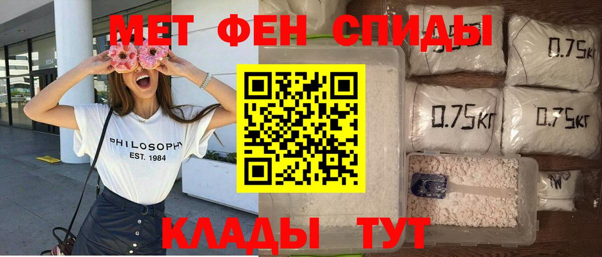 АМФЕТАМИН  Вход с VPN  Зеленодольск  АМФ 97% 