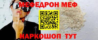 стафф Ликино-Дулёво