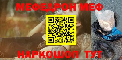 эйфоретик Лесосибирск