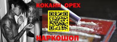 эйфоретик Лесосибирск