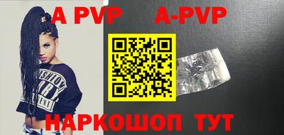 амф Малгобек