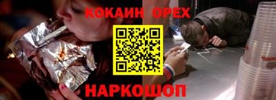 стафф Ликино-Дулёво