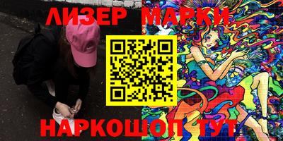 эйфоретик Лесосибирск