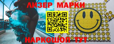 ГАЛЛЮЦИНОГЕННЫЕ ГРИБЫ Ливны