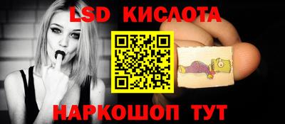 ГАЛЛЮЦИНОГЕННЫЕ ГРИБЫ Ливны