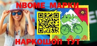 стафф Ликино-Дулёво