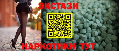 стафф Ликино-Дулёво