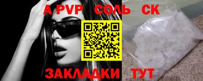 эйфоретик Лесосибирск