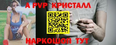 стафф Ликино-Дулёво
