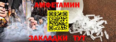 стафф Ликино-Дулёво