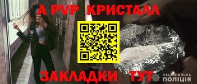 эйфоретик Лесосибирск