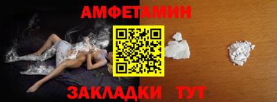 стафф Ликино-Дулёво