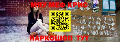 эйфоретик Лесосибирск