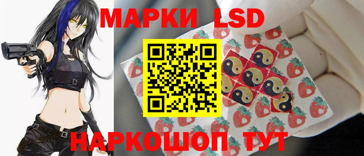 LSD-25 экстази ecstasy  ЛСД экстази кислота  Зеленодольск  Вход с VPN 