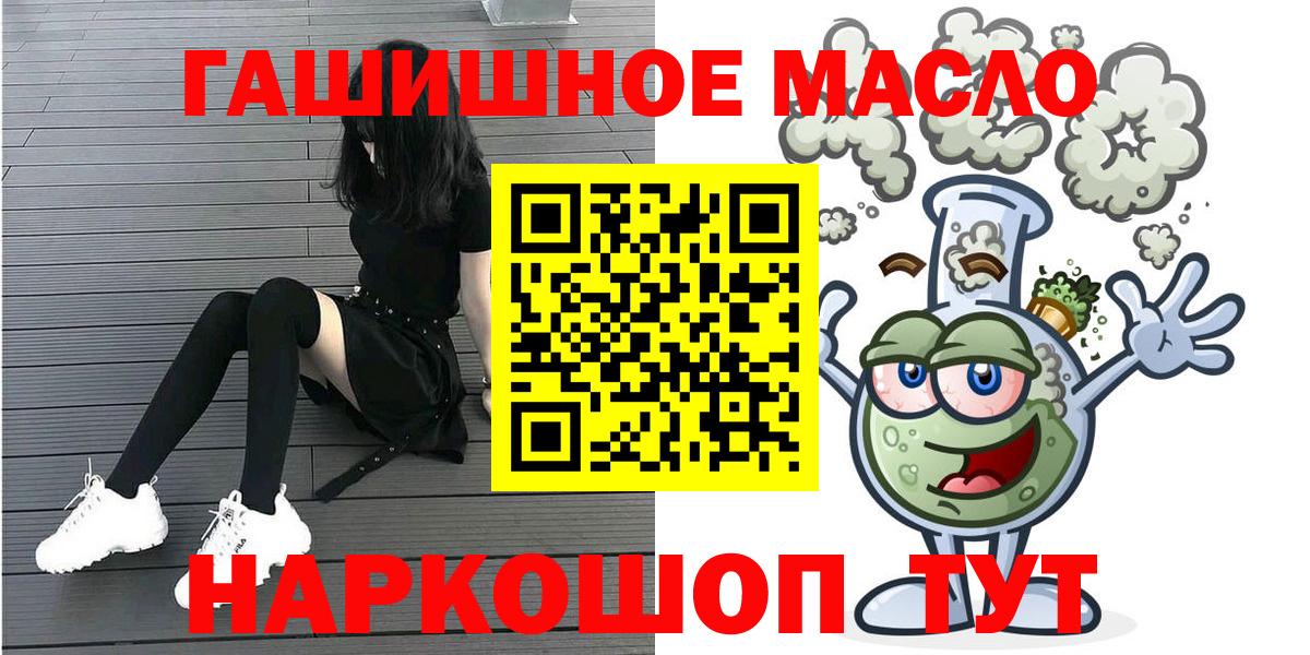 ТГК Wax Зеленодольск
